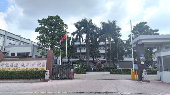 Changfeng Navigation (Dongguan) Technology Co., Ltd.