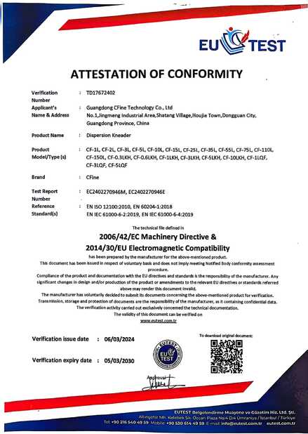 China Changfeng Navigation (Dongguan) Technology Co., Ltd. certification